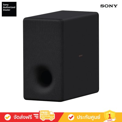 Sony SA-SW3 - ซับวูฟเฟอร์ไร้สายเพิ่มเติม 200W