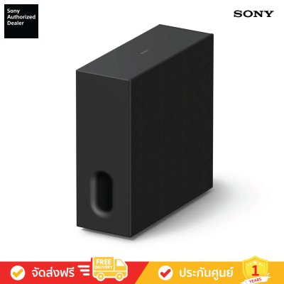 Sony SA-SW7 - BRAVIA Theatre Sub 7 - ซับวูฟเฟอร์เสริมไร้สาย 100 W