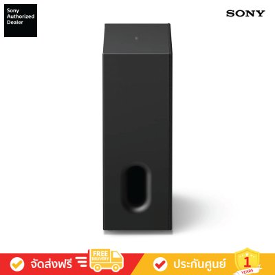 Sony SA-SW7 - BRAVIA Theatre Sub 7 - ซับวูฟเฟอร์เสริมไร้สาย 100 W