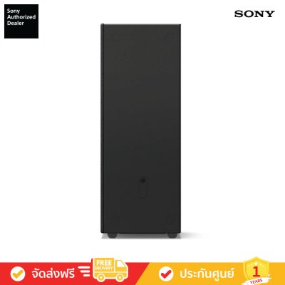 Sony SA-SW7 - BRAVIA Theatre Sub 7 - ซับวูฟเฟอร์เสริมไร้สาย 100 W