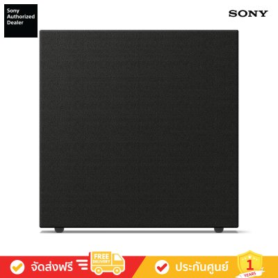 Sony SA-SW7 - BRAVIA Theatre Sub 7 - ซับวูฟเฟอร์เสริมไร้สาย 100 W