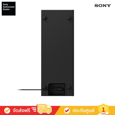Sony SA-SW7 - BRAVIA Theatre Sub 7 - ซับวูฟเฟอร์เสริมไร้สาย 100 W