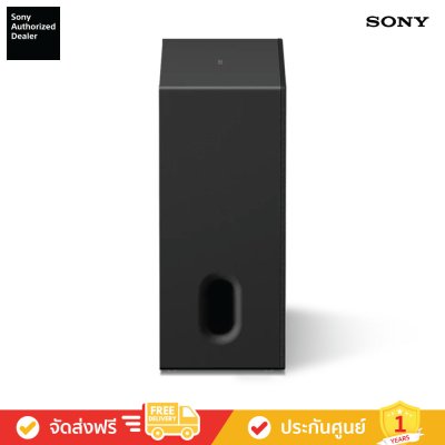 Sony SA-SW8 - BRAVIA Theatre Sub 8 - ซับวูฟเฟอร์เสริมไร้สาย 300 W