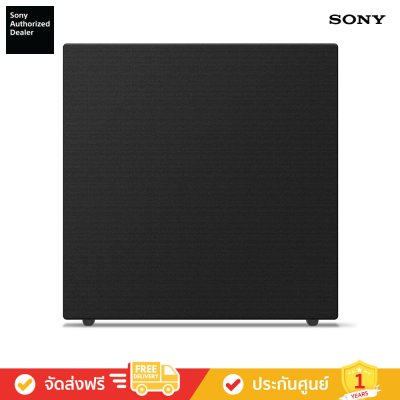 Sony SA-SW8 - BRAVIA Theatre Sub 8 - ซับวูฟเฟอร์เสริมไร้สาย 300 W