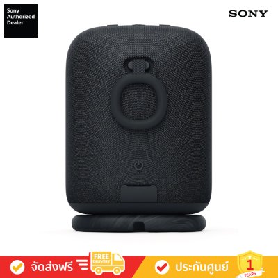 Sony SRS-LS1 - LinkBuds Speaker ลำโพงพกพาไร้สาย LinkBuds ซีรีส์