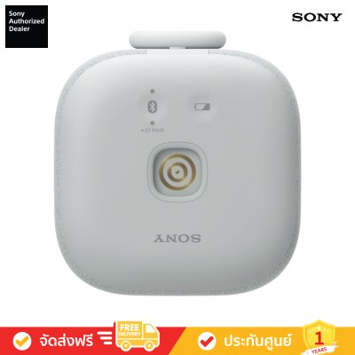 Sony SRS-LS1 - LinkBuds Speaker ลำโพงพกพาไร้สาย LinkBuds ซีรีส์