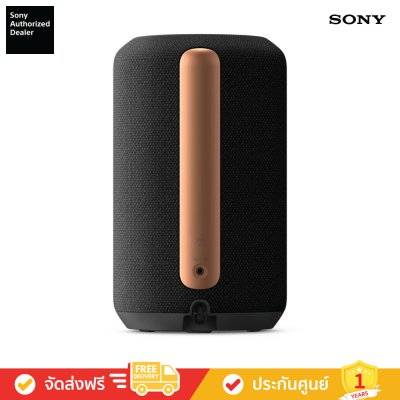 Sony SRS-RA3000 - ลำโพงไร้สายระดับพรีเมี่ยม (Clearance Sale)