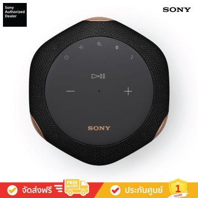 Sony SRS-RA3000 - ลำโพงไร้สายระดับพรีเมี่ยม (Clearance Sale)