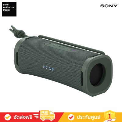 Sony SRS-ULT10 - ULT FIELD 1 Wireless Speaker