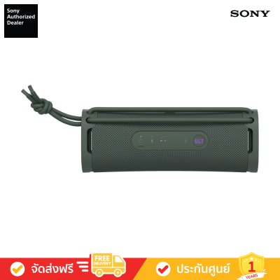 Sony SRS-ULT10 - ULT FIELD 1 Wireless Speaker