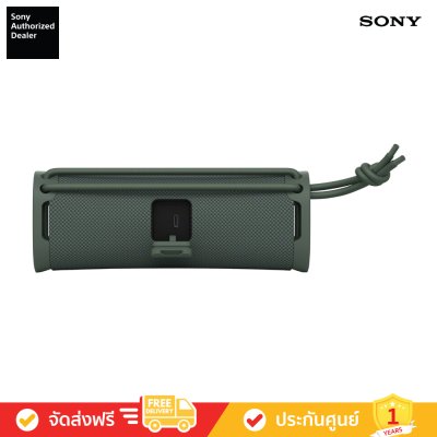 Sony SRS-ULT10 - ULT FIELD 1 Wireless Speaker