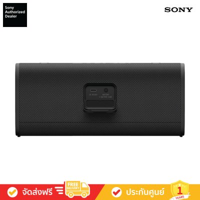 Sony SRS-ULT30 - ULT FIELD 3 Wireless Portable Speaker (ลำโพงพกพา)