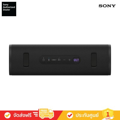 Sony SRS-ULT30 - ULT FIELD 3 Wireless Portable Speaker (ลำโพงพกพา)