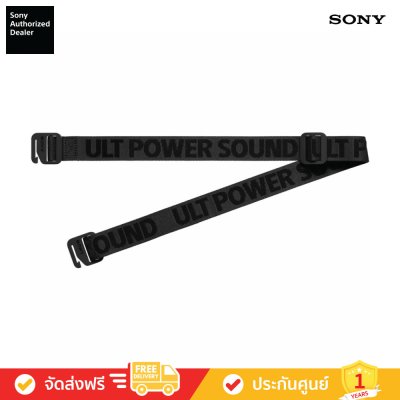 Sony SRS-ULT30 - ULT FIELD 3 Wireless Portable Speaker (ลำโพงพกพา)