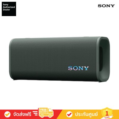 Sony SRS-ULT30 - ULT FIELD 3 Wireless Portable Speaker (ลำโพงพกพา)