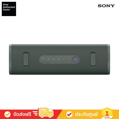 Sony SRS-ULT30 - ULT FIELD 3 Wireless Portable Speaker (ลำโพงพกพา)