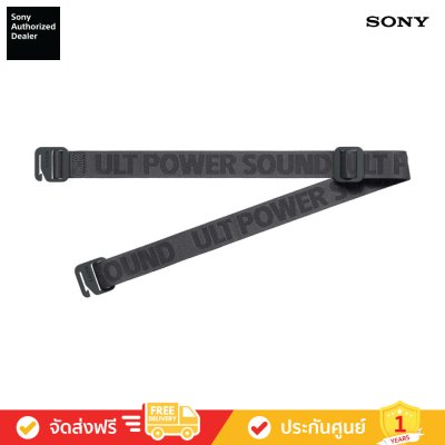 Sony SRS-ULT30 - ULT FIELD 3 Wireless Portable Speaker (ลำโพงพกพา)