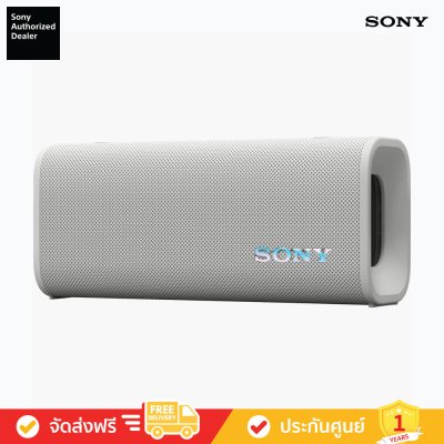 Sony SRS-ULT30 - ULT FIELD 3 Wireless Portable Speaker (ลำโพงพกพา)