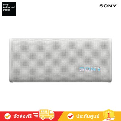 Sony SRS-ULT30 - ULT FIELD 3 Wireless Portable Speaker (ลำโพงพกพา)