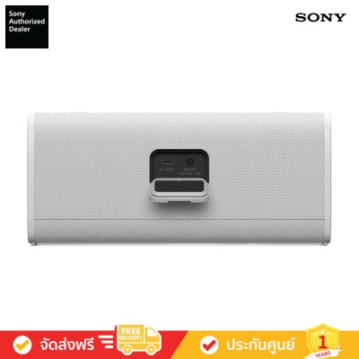 Sony SRS-ULT30 - ULT FIELD 3 Wireless Portable Speaker (ลำโพงพกพา)