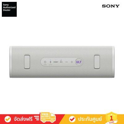 Sony SRS-ULT30 - ULT FIELD 3 Wireless Portable Speaker (ลำโพงพกพา)