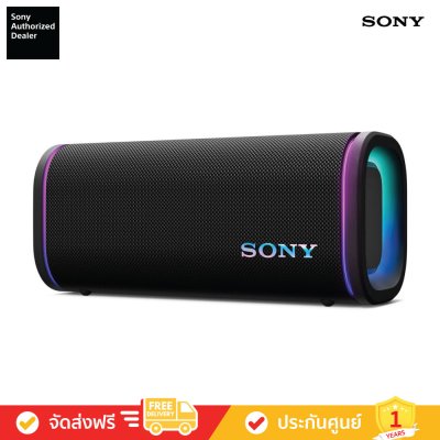 Sony SRS-ULT50 - ULT FIELD 5 Wireless Portable Speaker (ลำโพงพกพา)