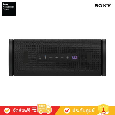 Sony SRS-ULT50 - ULT FIELD 5 Wireless Portable Speaker (ลำโพงพกพา)