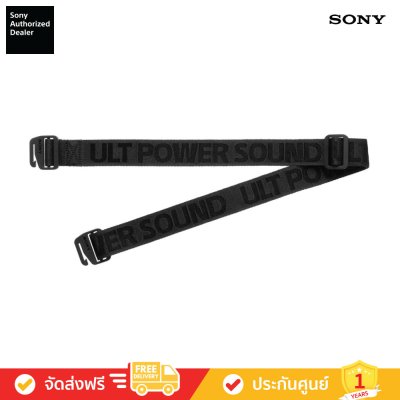 Sony SRS-ULT50 - ULT FIELD 5 Wireless Portable Speaker (ลำโพงพกพา)