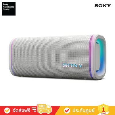 Sony SRS-ULT50 - ULT FIELD 5 Wireless Portable Speaker (ลำโพงพกพา)