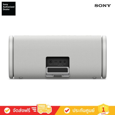 Sony SRS-ULT50 - ULT FIELD 5 Wireless Portable Speaker (ลำโพงพกพา)