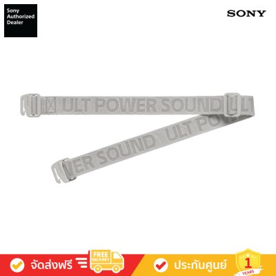 Sony SRS-ULT50 - ULT FIELD 5 Wireless Portable Speaker (ลำโพงพกพา)