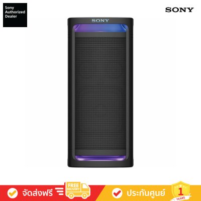 [Free: ไมค์ไร้สาย] Sony SRS-ULT900 - ULT FIELD 9 Party Speaker (ลำโพงปาร์ตี้)