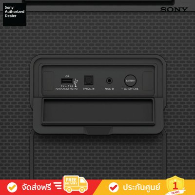 [Free: ไมค์ไร้สาย] Sony SRS-ULT900 - ULT FIELD 9 Party Speaker (ลำโพงปาร์ตี้)