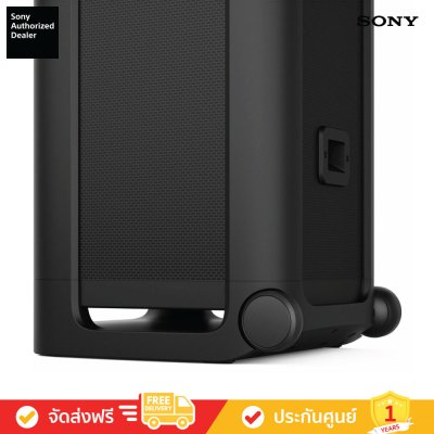 [Free: ไมค์ไร้สาย] Sony SRS-ULT900 - ULT FIELD 9 Party Speaker (ลำโพงปาร์ตี้)