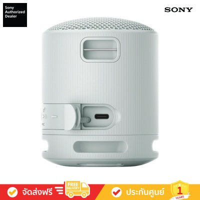 Sony SRS-XB100 - ลำโพงไร้สายแบบพกพา