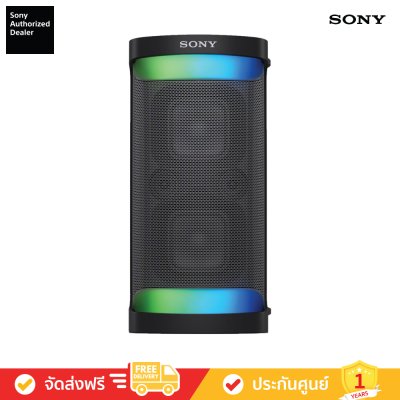 Sony SRS-XP500 - ลำโพงไร้สายพร้อม Powerful Party Sound ( XP500 )