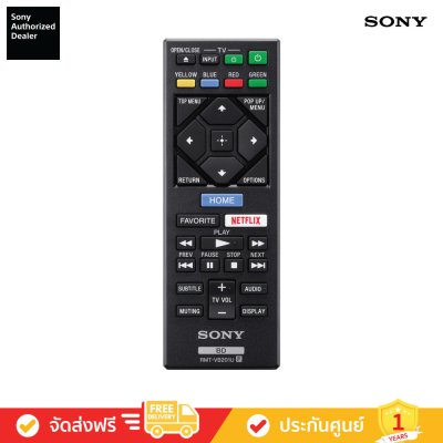 Sony UBP-X700 - เครื่องเล่น Blu-ray™ 4K Ultra HD