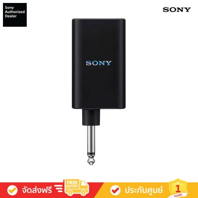 Sony UO-ULTMIC1 - ไมโครโฟนไร้สาย ULT Power Sound ซีรีส์
