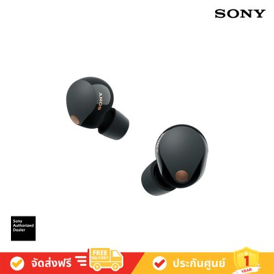 Sony WF-1000XM5 Wireless In-Ear Headphones หูฟังตัดเสียงรบกวนไร้สาย