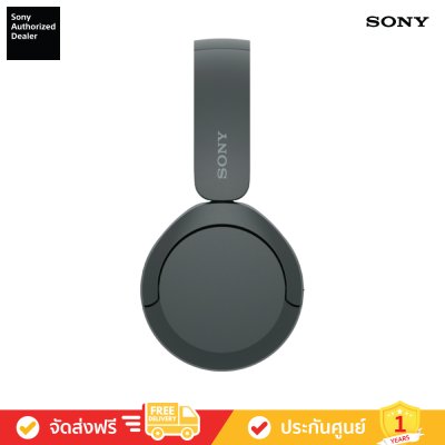 Sony WH-CH520 - Wireless Headphones with Microphone