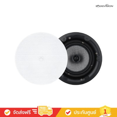 Soundvision CNI-62 - ลำโพงติดเพดาน แบบ Coaxial ขนาด 6 นิ้ว แบบ 2 ทาง