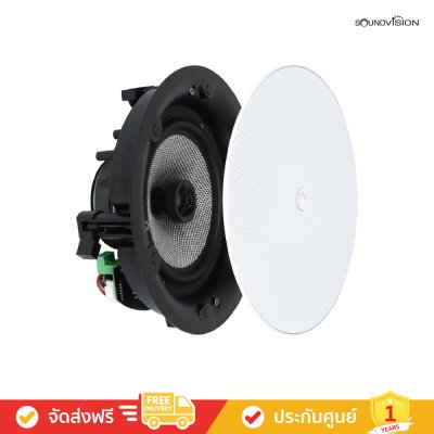 Soundvision CNI-62 - ลำโพงติดเพดาน แบบ Coaxial ขนาด 6 นิ้ว แบบ 2 ทาง
