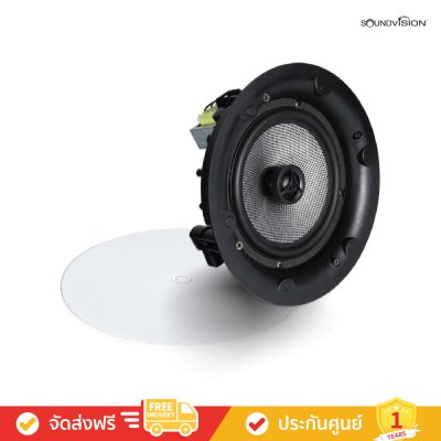Soundvision CNI-62 - ลำโพงติดเพดาน แบบ Coaxial ขนาด 6 นิ้ว แบบ 2 ทาง