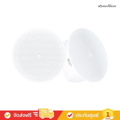 Soundvision CSI-06 - ลำโพงติดเพดาน ขนาด 6 นิ้ว แรงดันไฟฟ้า 100 โวลต์ กำลังขับ 6 วัตต์