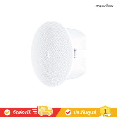 Soundvision CSI-06 - ลำโพงติดเพดาน ขนาด 6 นิ้ว แรงดันไฟฟ้า 100 โวลต์ กำลังขับ 6 วัตต์