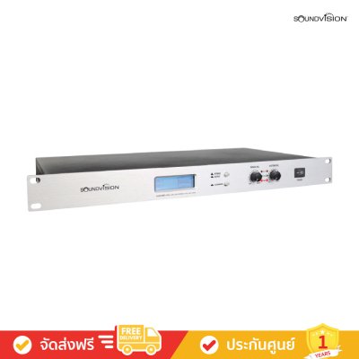 Soundvision DAM-5002 - เครื่องผสมสัญญาณเสียง และป้องกันเสียงหวีดหอนดิจิตอล แบบอัตโนมัติสำหรับไมโครโฟน