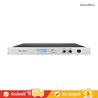 Soundvision DAM-5002 - เครื่องผสมสัญญาณเสียง และป้องกันเสียงหวีดหอนดิจิตอล แบบอัตโนมัติสำหรับไมโครโฟน