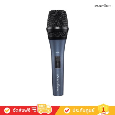 Soundvision DM-89-P - Professional Dynamic Microphone (XLR to TS-phone)