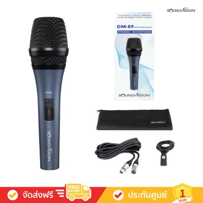 Soundvision DM-89-X - Professional Dynamic Microphone (XLR to XLR)