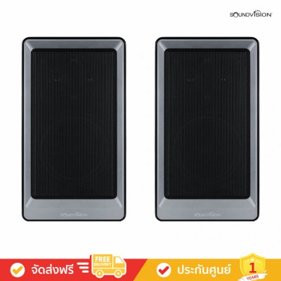 Soundvision KS-803 - ตู้ลำโพงคาราโอเกะ ขนาด 8 นิ้ว